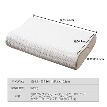 Amazon｜フランスベッド エアレートピロープレミアム(ナノ